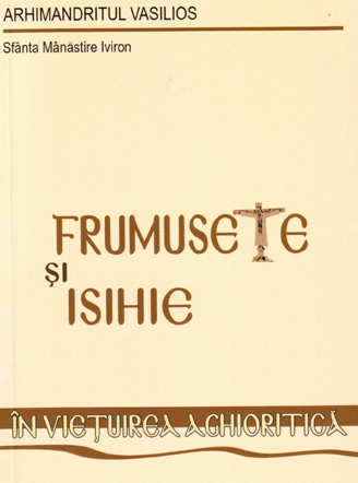 Frumusețe și isihie în viețuirea aghioritică